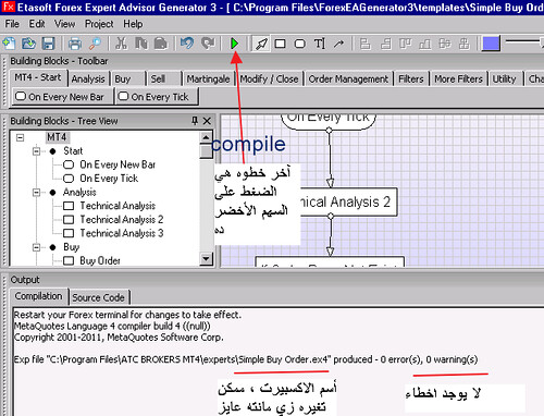 الاســـم:	7214759926_22548e6696.jpg
المشاهدات: 1078
الحجـــم:	73.6 كيلوبايت