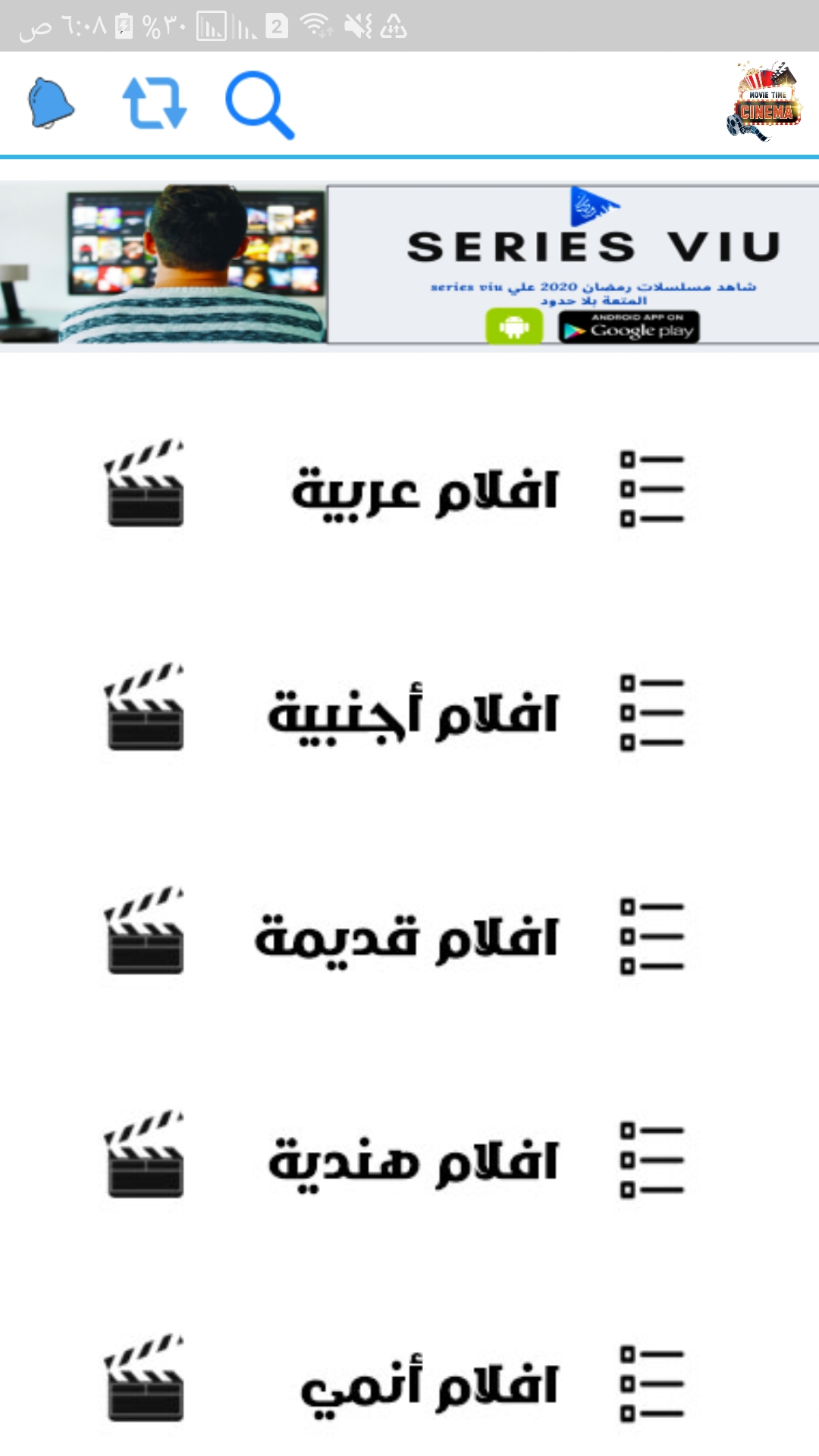 الاســـم:	Screenshot_%D9%A2%D9%A0%D9%A2%D9%A0%D9%A0%D9%A5%D9%A1%D9%A6-%D9%A0%D9%A6%D9%A0%D9%A8%D9%A2%D9%A6.jpg
المشاهدات: 444
الحجـــم:	399.0 كيلوبايت