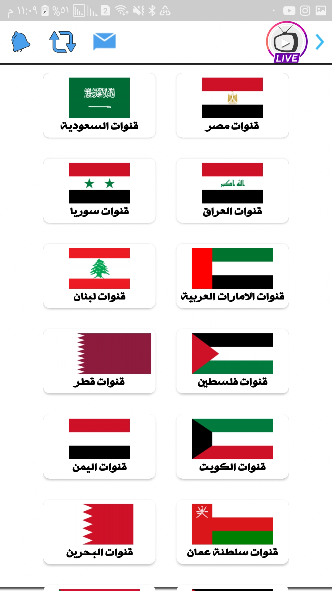 الاســـم:	Screenshot_%D9%A2%D9%A0%D9%A2%D9%A0%D9%A0%D9%A5%D9%A1%D9%A6-%D9%A2%D9%A3%D9%A0%D9%A9%D9%A0%D9%A5.jpg
المشاهدات: 334
الحجـــم:	405.9 كيلوبايت