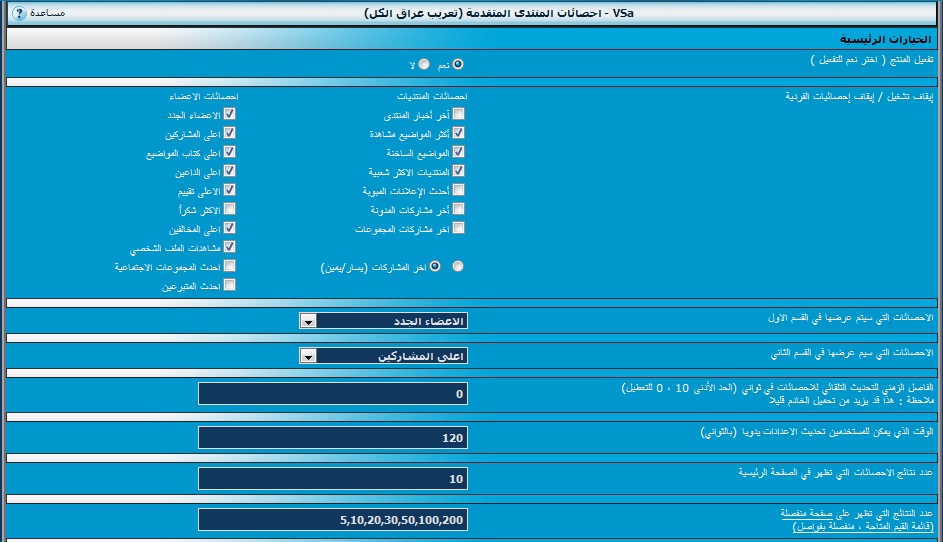 الاســـم:	2.jpg
المشاهدات: 9113
الحجـــم:	137.4 كيلوبايت