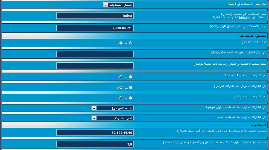 الاســـم:	3.jpg
المشاهدات: 7077
الحجـــم:	148.7 كيلوبايت