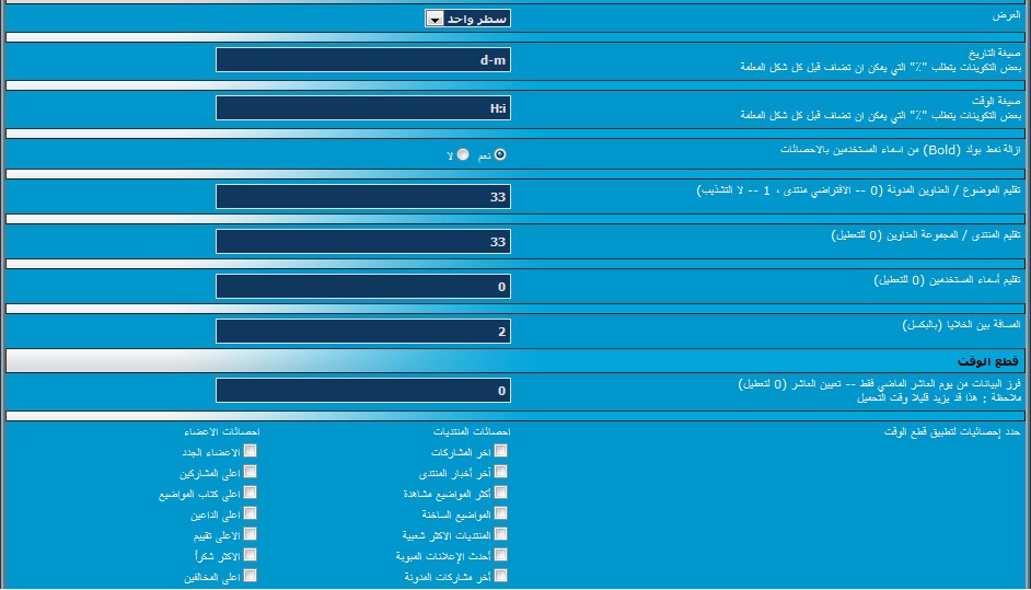 الاســـم:	4.jpg
المشاهدات: 7135
الحجـــم:	134.5 كيلوبايت